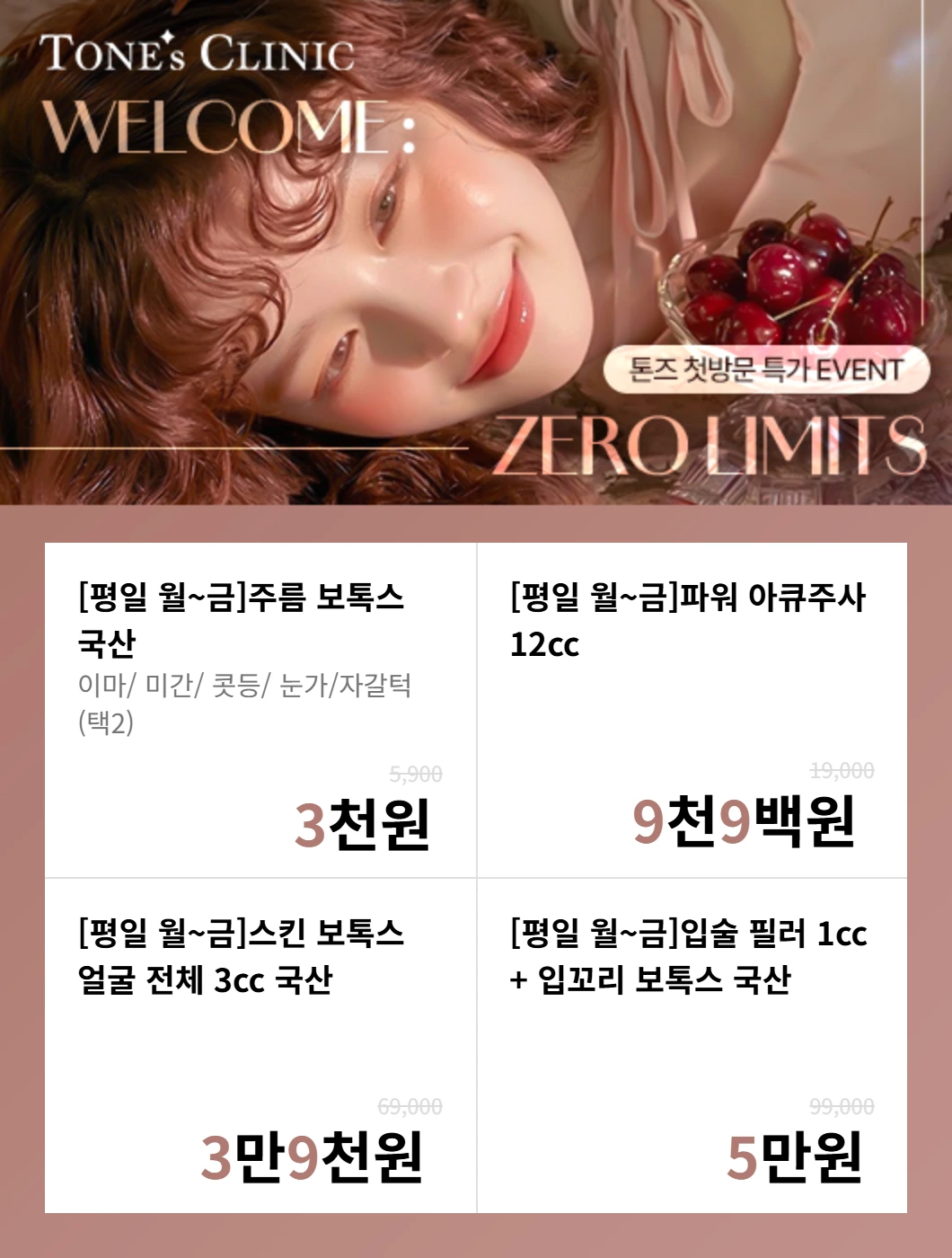 팝업